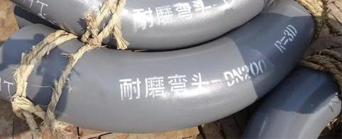 “韶欣”金屬復(fù)合陶瓷耐磨管道、彎頭、三通